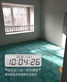 龙湖香醍国际社区四居室中式风格正在施工