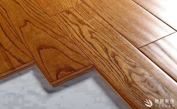 鲁班装饰给你详细介绍：木地板都有哪些类型？1