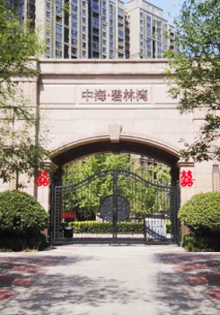 中海碧林湾