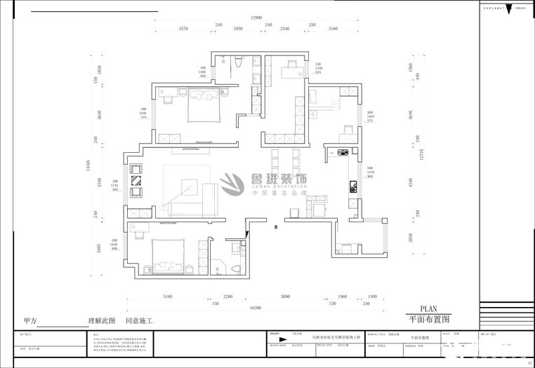 天朗珑府,现代轻奢风格,户型图