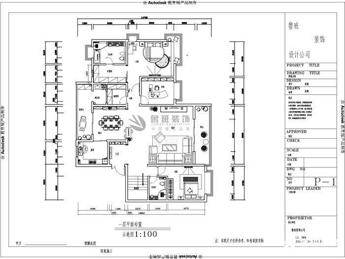 紫薇永和坊,现代风格,户型图