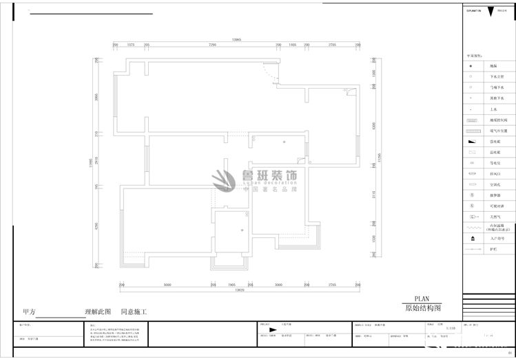 普华浅水湾,美式风格,户型图