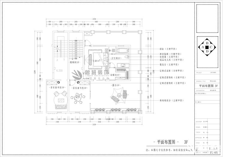 中铁琉璃水岸,中式风格,户型图