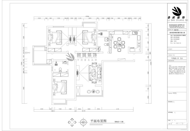 贰号大院,欧式,户型图