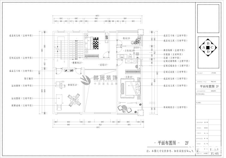 中铁琉璃水岸,中式风格,户型图