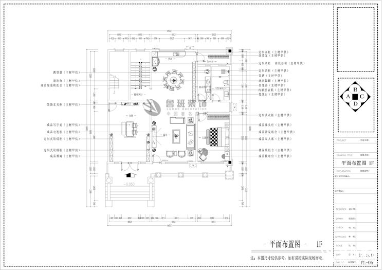 中铁琉璃水岸,中式风格,户型图