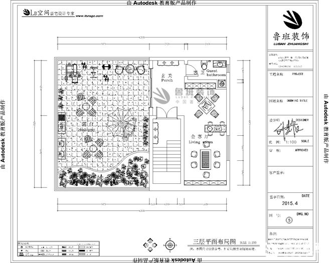 曲江公馆·和园,欧式风格,户型图