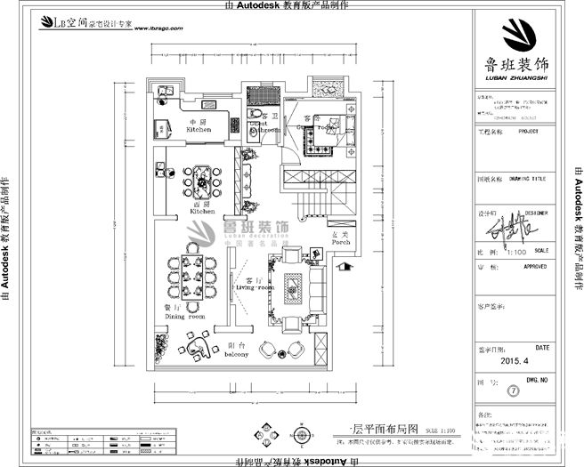 曲江公馆·和园,欧式风格,户型图