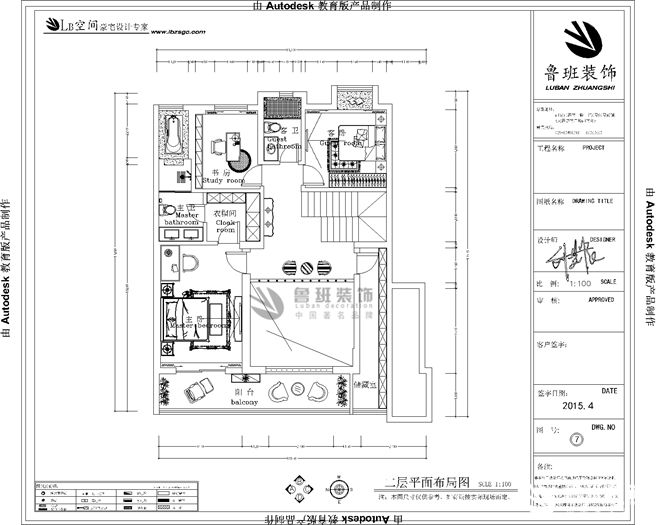 曲江公馆·和园,欧式风格,户型图