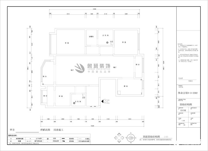 伟业公馆,现代风格,户型图