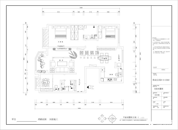 伟业公馆,现代风格,户型图