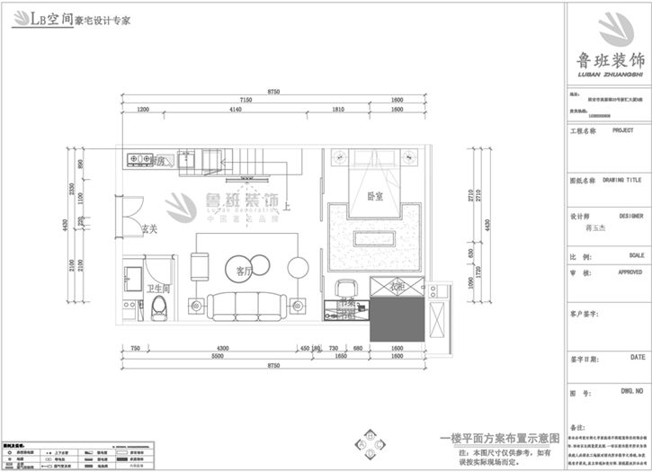 乔布斯公馆,轻奢民宿风格,一楼布局图