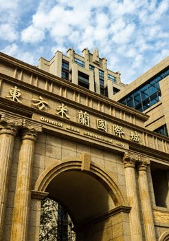 东方米兰国际城