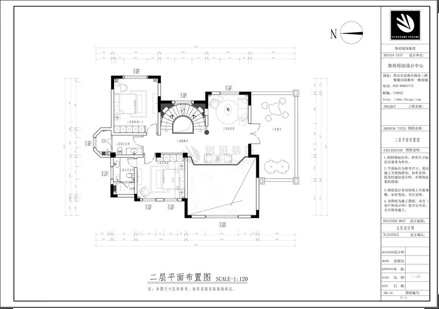 逸翠园御玺,现代风格,二层户型图