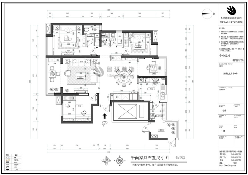 湖居笔记,新中式风格,户型图