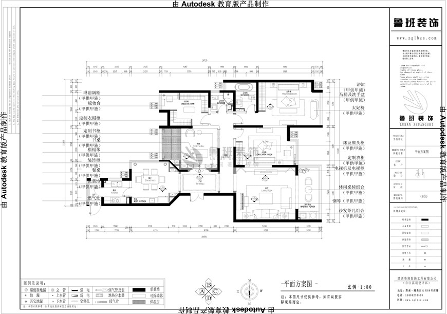 紫汀苑,后现代风格,户型图