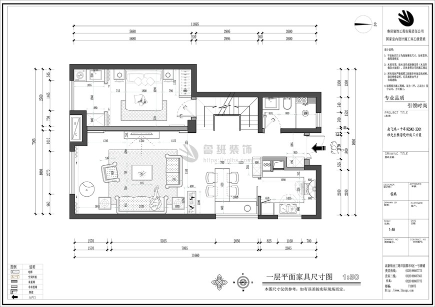 南飞鸿·十年城,美式风格,平面布局图