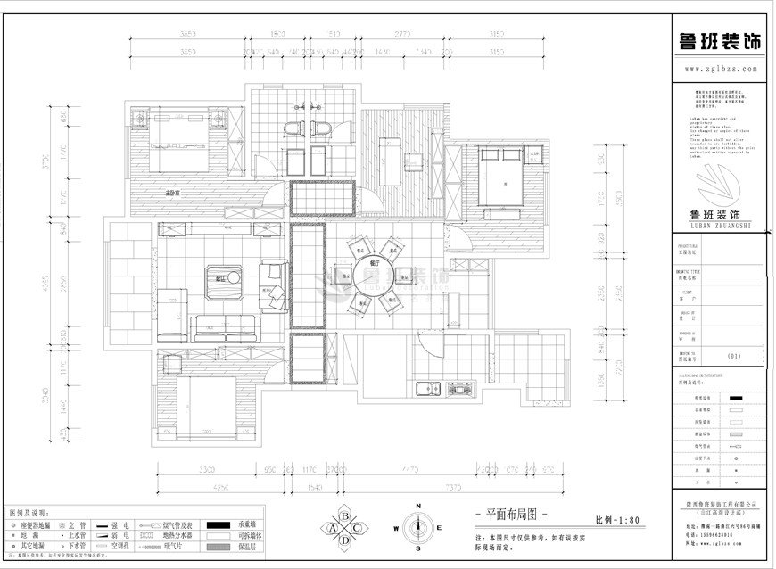 万科东方传奇小区,新中式风格，户型图