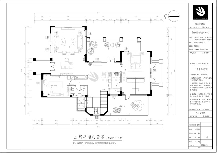 绿地城别墅, 现代风格,户型图