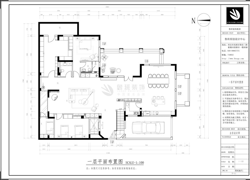 绿地城别墅, 现代风格,户型图