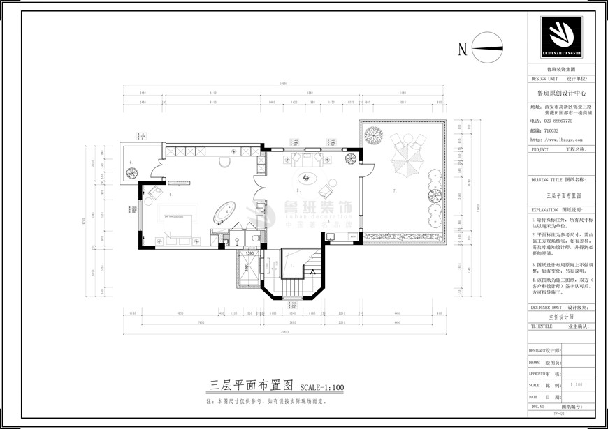 绿地城别墅, 现代风格,户型图