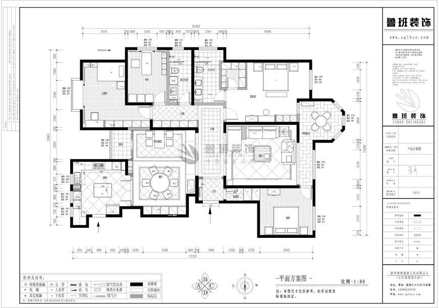 雅居乐·御宾府,中式风格,户型图