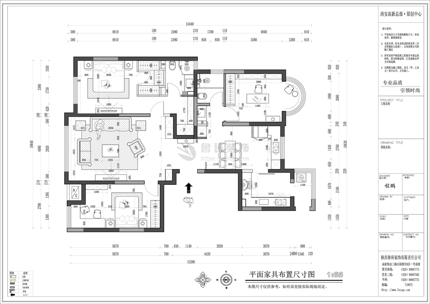 建邦华庭,北欧风格,户型图