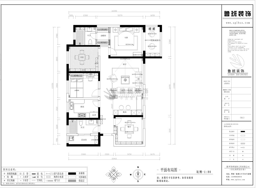 旺座城-海德堡,新中式风格,户型图