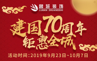简欧风格客厅装修设计做好六点效果杠杠的