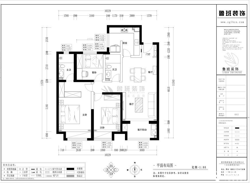 金地南湖艺境,现代轻奢,平面布局图