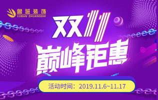 简欧风格客厅装修设计做好六点效果杠杠的