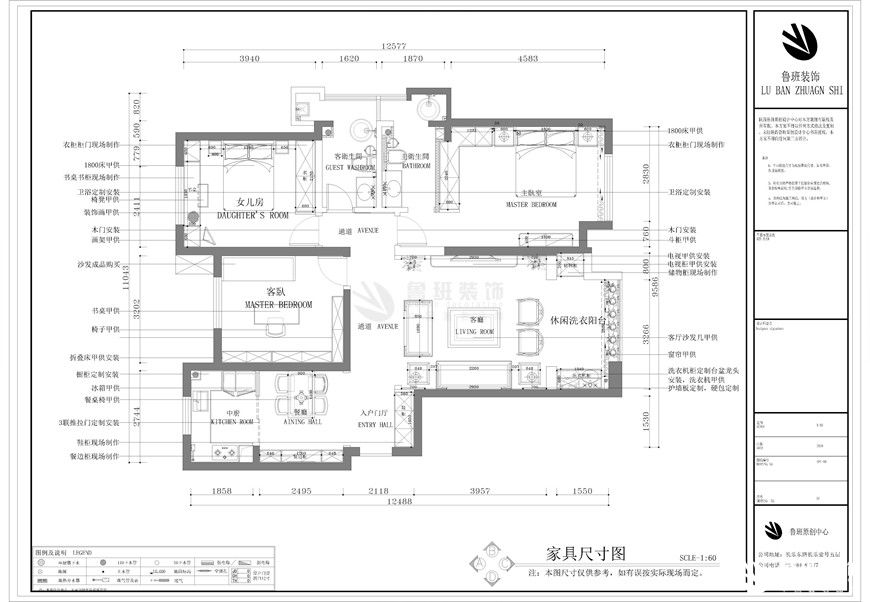 保利心语花园小区,新中式风格,户型图