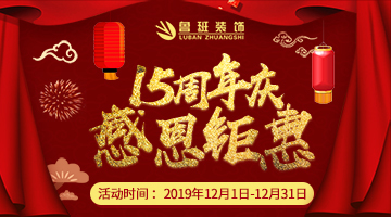 简欧风格客厅装修设计做好六点效果杠杠的