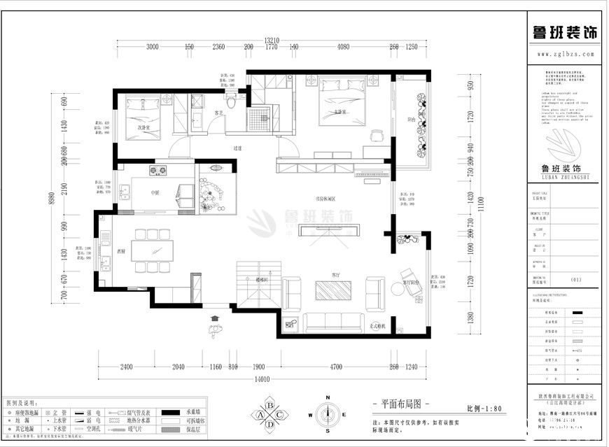 华侨城天鹅堡,现代简约,一楼户型图