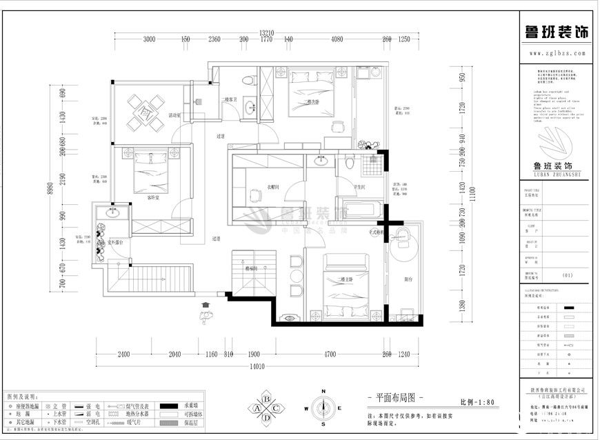 华侨城天鹅堡,现代简约,二楼户型图