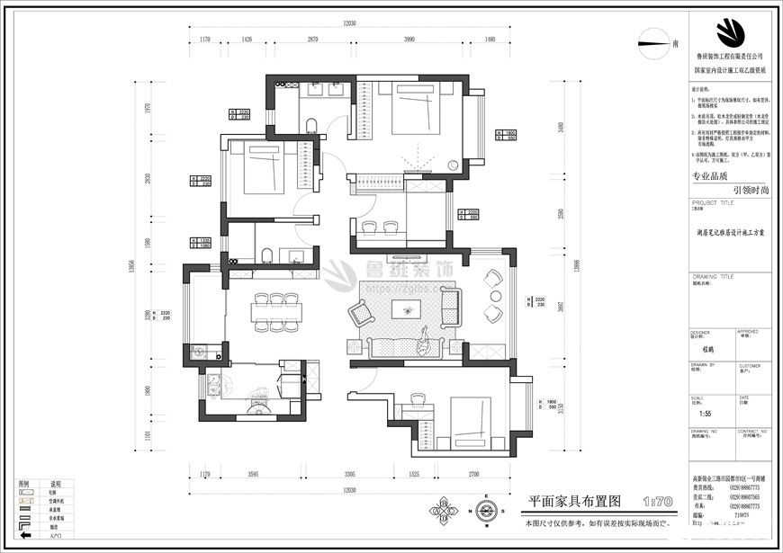 湖居笔记,现代风格,户型图