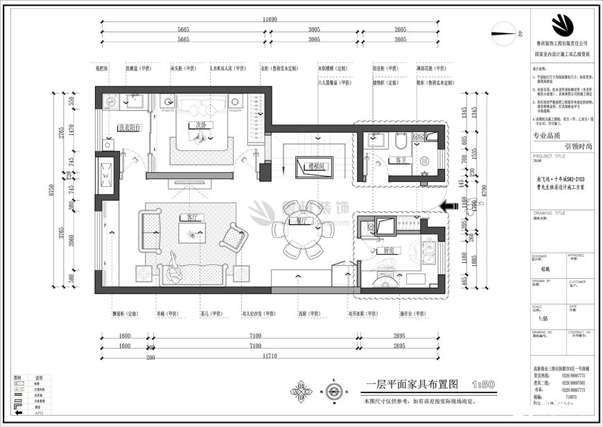 南飞鸿·十年城,美式风格,户型图