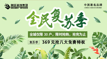 简欧风格客厅装修设计做好六点效果杠杠的