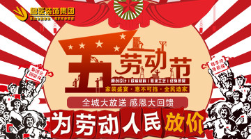 简欧风格客厅装修设计做好六点效果杠杠的