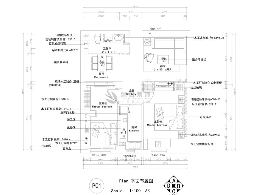 中华世纪城,现代中式风格,户型图