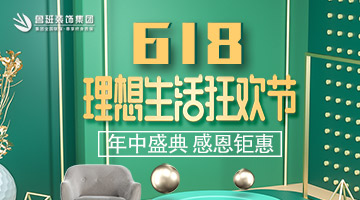 简欧风格客厅装修设计做好六点效果杠杠的