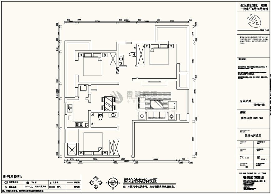 浐灞半岛,混搭风格,户型图