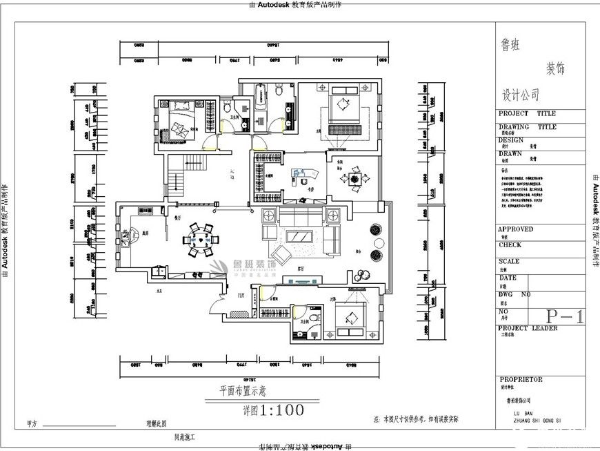 鸿基紫韵,欧式风格效果图,二层平面布局图