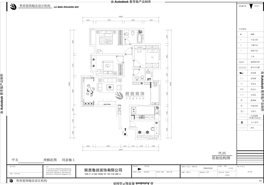 湖居笔记,新中式风格,户型图