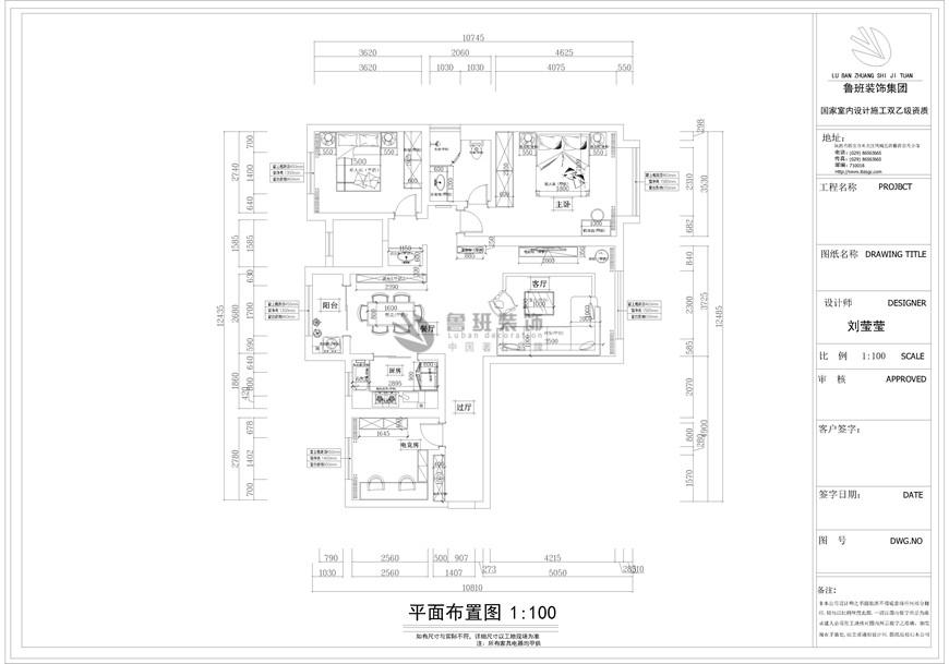 融创天朗融公馆,现代轻奢风格,户型图