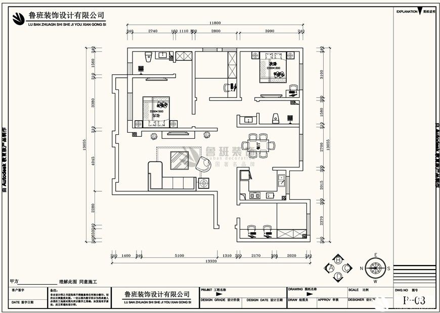 龙湖源著,现代风格效果图,平面布局图