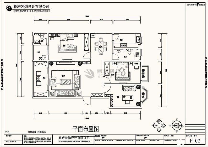 水岸东方,欧式风格,户型图