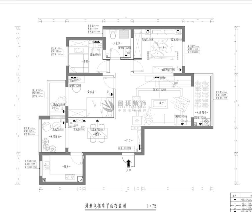 艺龙金河湾,新中式风格效果图,平面布局图