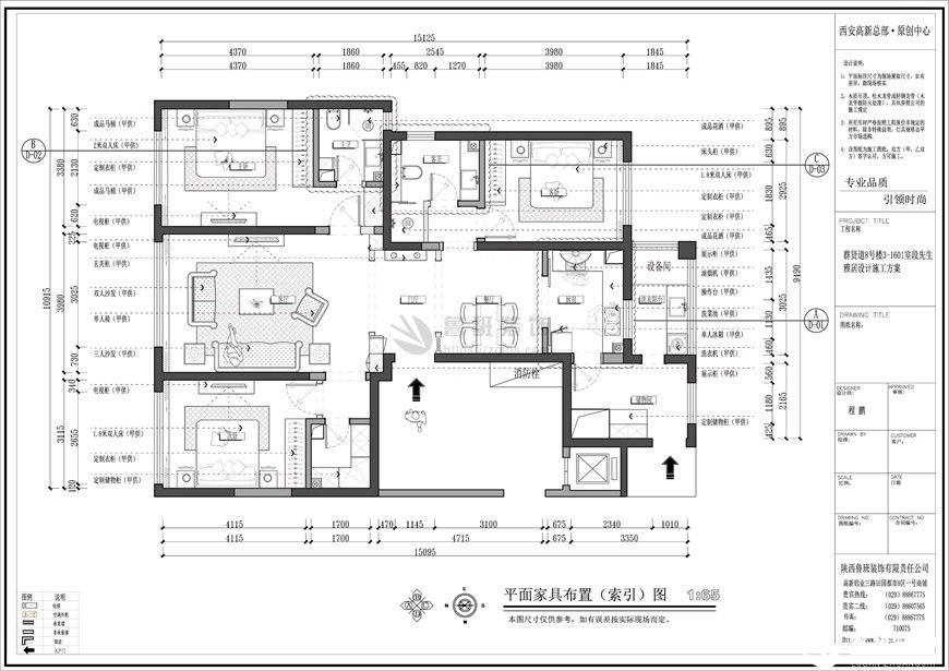 群贤道九号,美式风格,户型图
