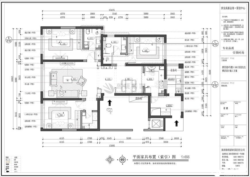 群贤道九号,美式风格,户型图